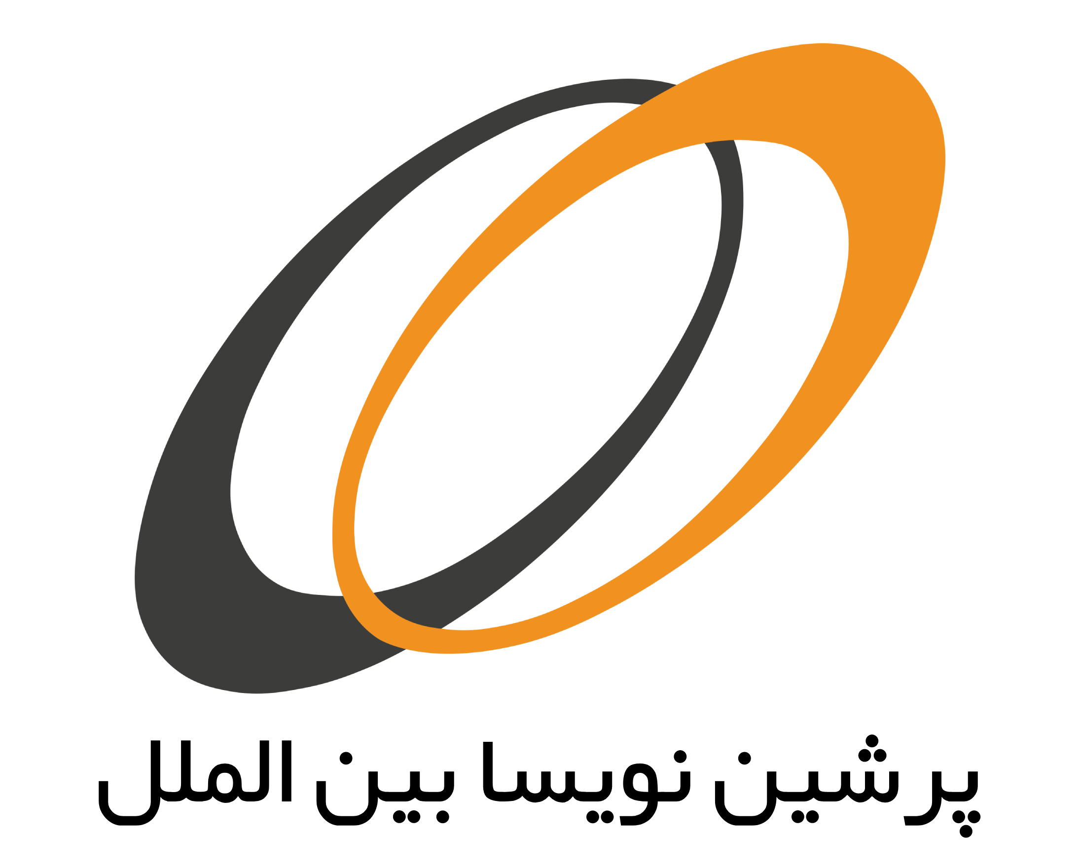 پرشین نویسا بین‌الملل